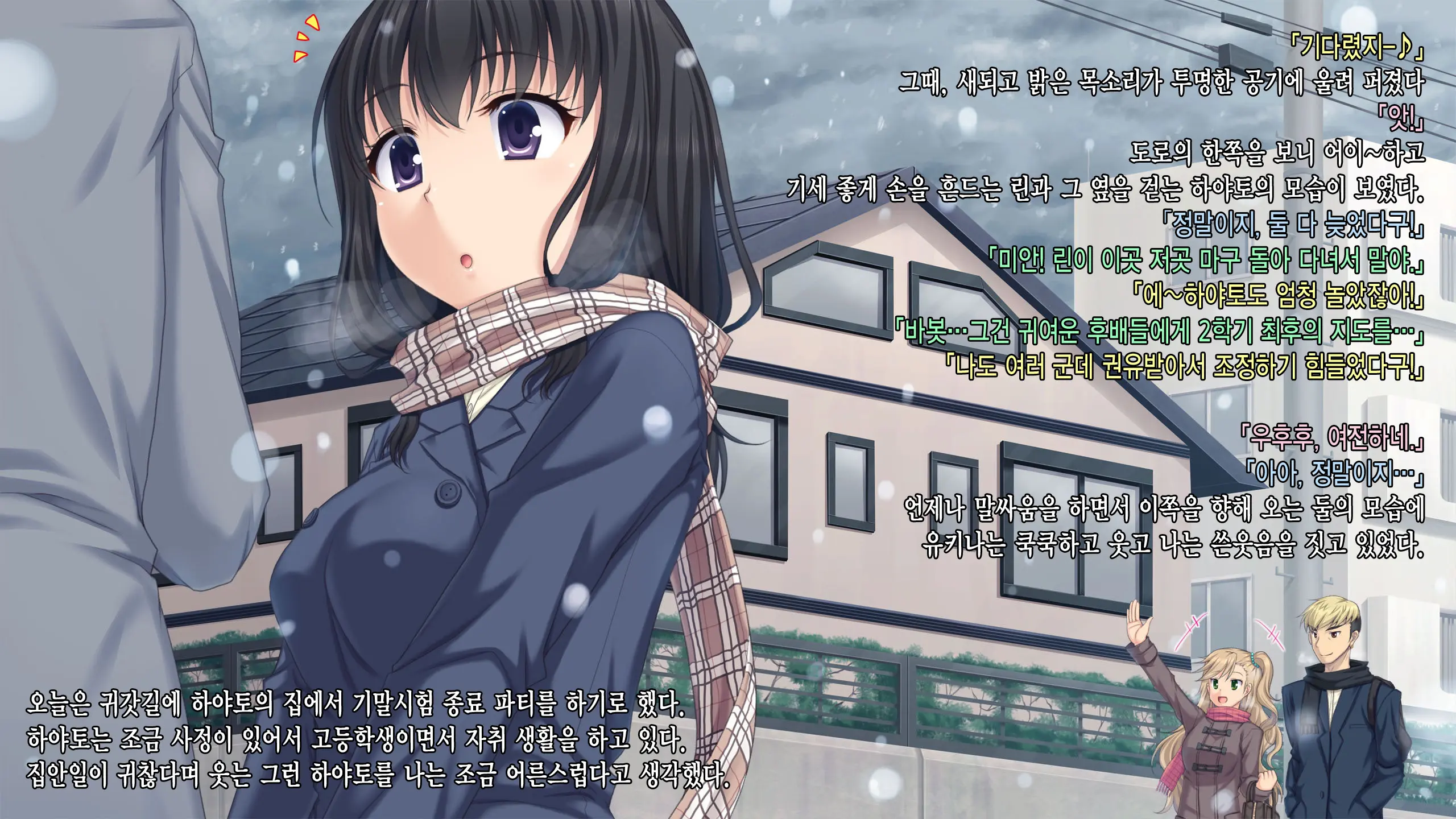 JK Netorare Shikaeshi Rape ~Shinyuu Ni Kanojo O Netorareta Toaru Fuyu No Omoide~